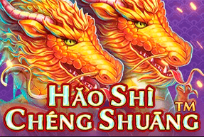 Hao Shi Cheng Shuang by Skywind