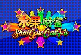 Shui Guo Cai Fu by Skywind