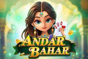 Andar Bahar by JDB
