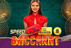 Speed Baccarat 8 by Pragmatic Play Live