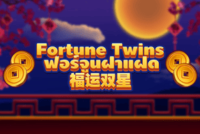 Fortune Twins by Dragoon Soft