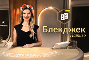 Classic Ukrainian Blackjack 1 by Evolution