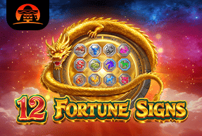 12 Fortune Signs by Amigo Gaming