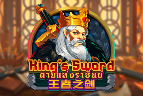 King's Sword by Dragoon Soft