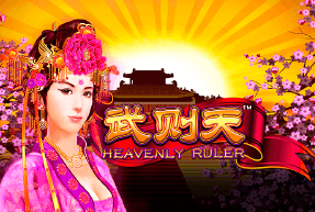 Heavenly Ruler by Skywind