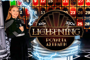 Greek Lightning Roulette by Evolution