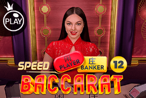 Speed Baccarat 12 by Pragmatic Play Live