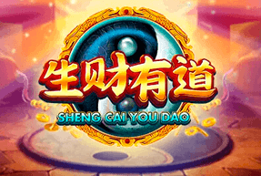 Sheng Cai You Dao by Skywind