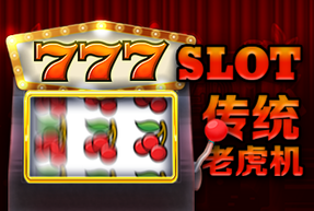 777 Slot by Triple Profits