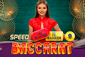 Speed Baccarat 9 by Pragmatic Play Live