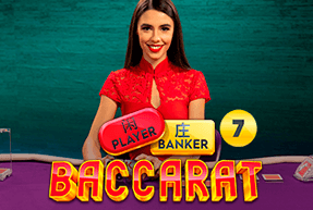 Speed Baccarat 7 by Pragmatic Play Live