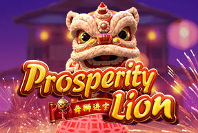 Prosperity Lion by PG Soft
