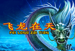 Fei Long Zai Tian by Playtech
