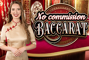 No Commission Over Under Baccarat by Ezugi