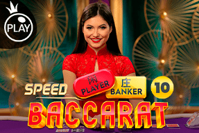 Speed Baccarat 10 by Pragmatic Play Live