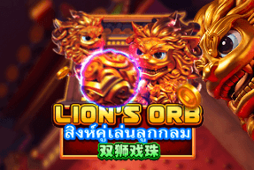 Lion's Orb by Dragoon Soft