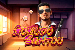 Gokudo Bentou by KA Gaming