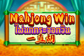 Mahjong Win by Dragoon Soft