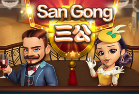 San Gong by Triple Profits