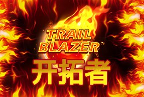 Trailblazer by Blueprint