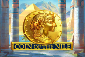 Coin Of The Nile by Skywind
