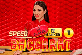 Speed Baccarat 1 by Pragmatic Play Live