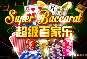 Super Baccarat by Triple Profits
