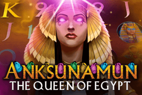 Book of Anksunamun Rockways by Mascot
