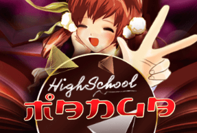 High School Manga by Wazdan