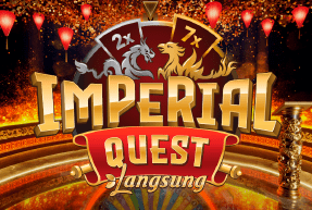 Imperial Quest by Evolution