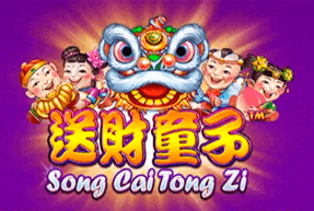 Song Cai Tong Zi by Skywind