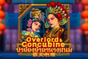 Overlord & Concubine by Dragoon Soft