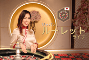 Japanese Roulette by Evolution