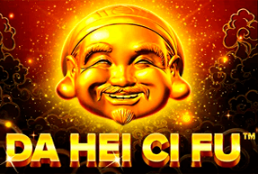 Da Hei Ci Fu by Skywind