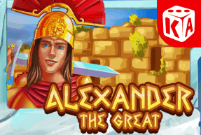 Alexander the Great by KA Gaming