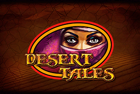 Desert Tales by CT Interactive