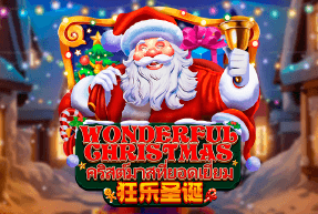 Wonderful Christmas by Dragoon Soft