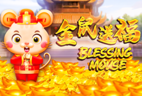 Blessing Mouse by Triple Profits